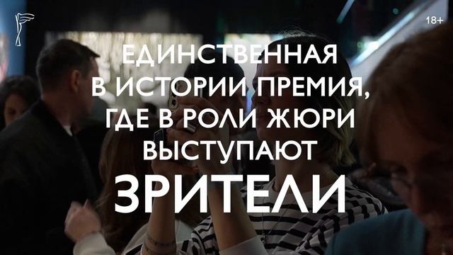 Эрарта Премия — 2025. Прием заявок открыт!