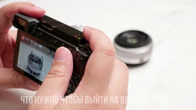 Малобюджетный выход на Вайлдберриз. Как начать и сократить затраты.