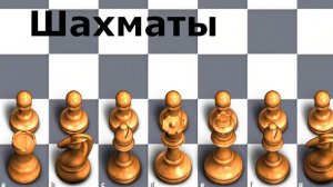 Шахматы, блиц 3+2. Партия №35.