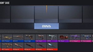 выбил Калаш тх