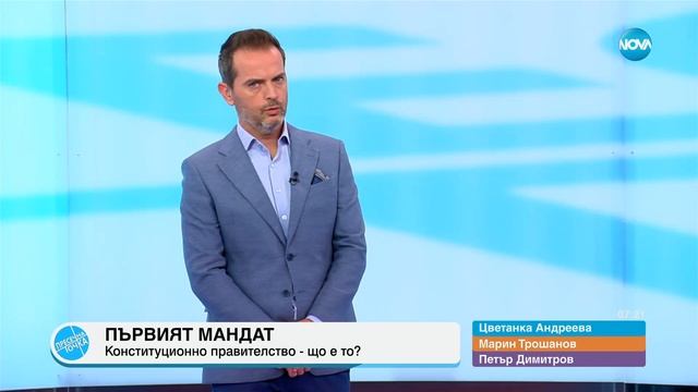 Преесчна точка (19.05.2023) смотреть онлайн