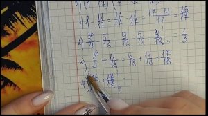 математика 5 класс номер 5.491