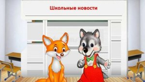 Прививка