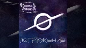 Сингулярность