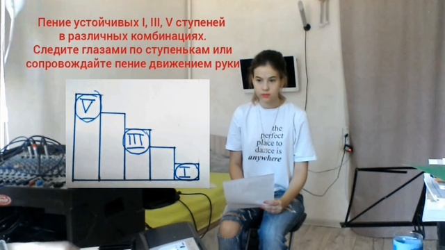 СЕКРЕТЫ ВОКАЛЬНОЙ ИНТОНАЦИИ - Пение в тональности. Практика