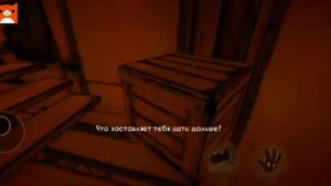 Спидран ВСЕХ частей Бенди с Геокаром 2006! | Bendy And The Ink Machine | Speedrun | With Geokar 200