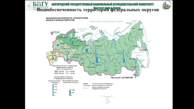 Климат. Лекция для подготовки к ЕГЭ по географии