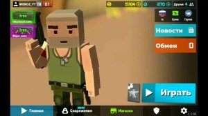 КУПОНЫ НА НОЖИ В ФАН ОФ ГАНС | ПРОМОКОДЫ FAN OF GUNS | ЧИТЫ фан оф ганс