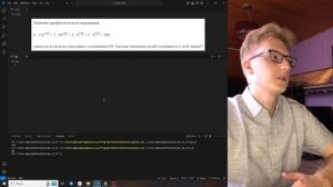14 задание: как решать программой? ЕГЭ информатика