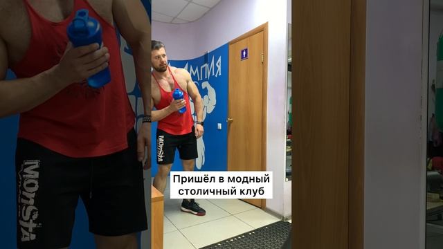 Современные спорт залы