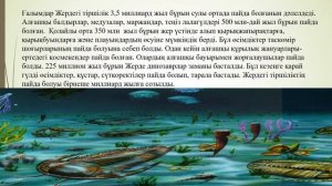 Жердегі тіршіліктің пайда болуы