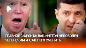 «БТР и танки меня заберут»: 1,5 тысячи боевиков «обнулились» за сутки. Шольц отказал Зеленскому