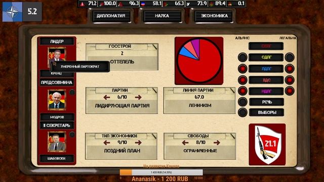 Ostalgie: The Berlin Wall - Строим рынок в ГДР. смотреть онлайн