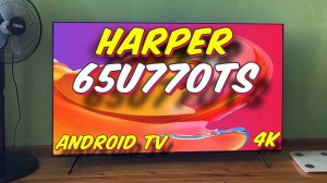 Телевизор Harper 65U770TS