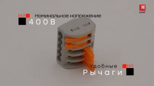 plc smk 415b Клемма СМК 222 415 блистер 5шт
