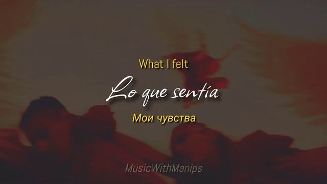 Dimash - Love Of Tired Swans. (Текст) (Sub español) (English lyrics) | Любовь уставших лебедей | MV