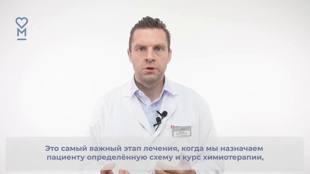 В чем заключается комплексное лечение рака молочной железы