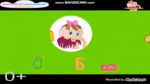 Заставки (Мамонтёнок, 2017)