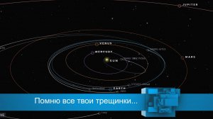 Помню все твои трещинки