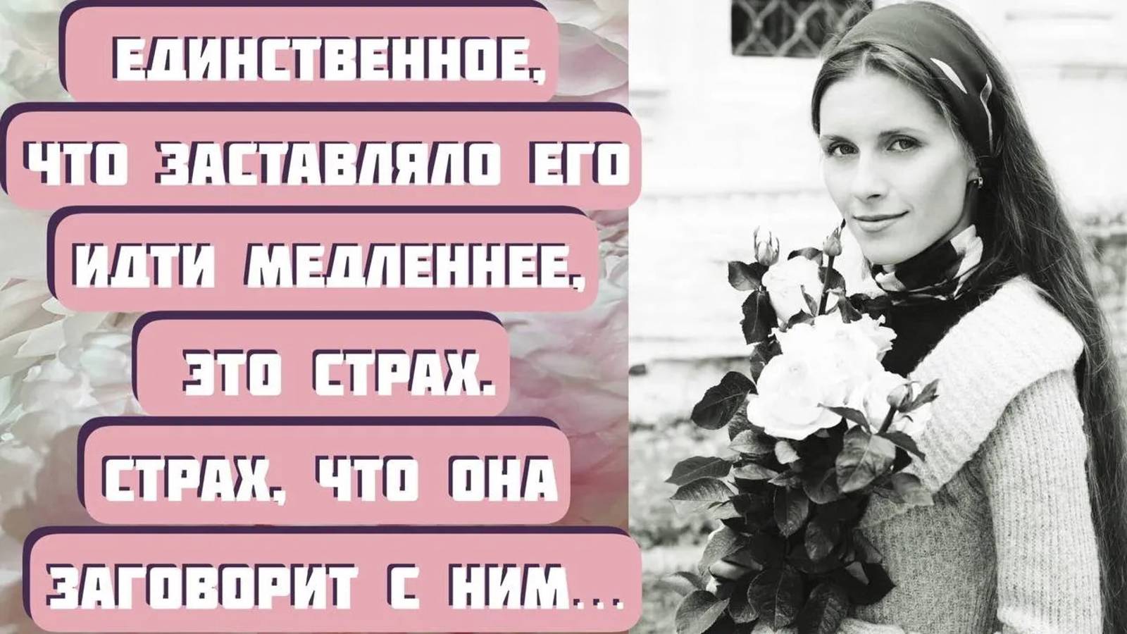 Два чудесных рассказа от Айгуль! Женские рассказы с хэппи энд! Интересные истории навсегда! смотреть онлайн