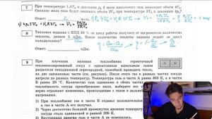 Тепловая машина с КПД 30% за цикл работы получает от нагревателя количество теплоты, равное 5 - №