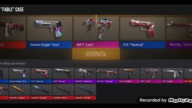 открытие кейсов в privat v2 смотреть онлайн