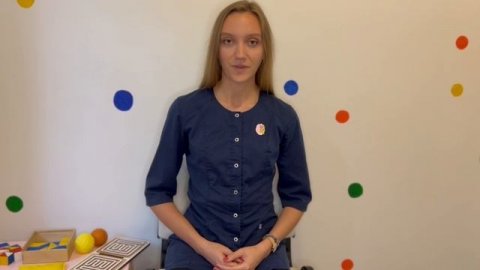 Нейропсихолог