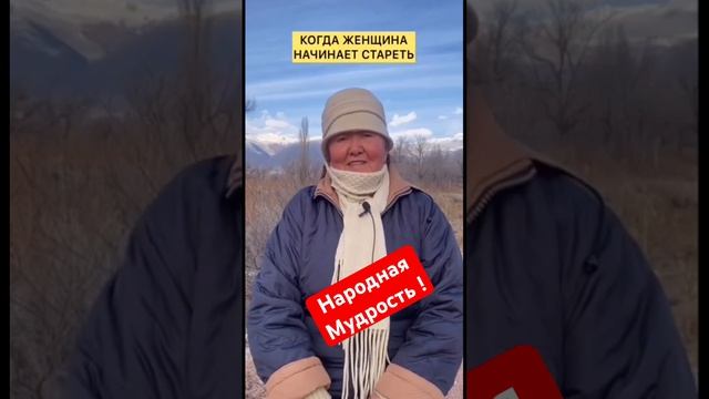 Когда женщина начинает стареть ?!