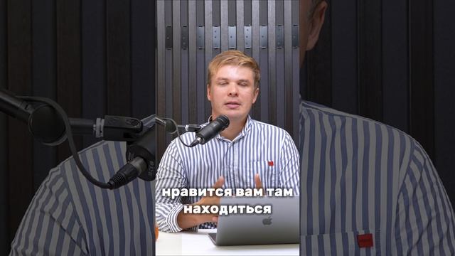 Прежде чем принимать решение о переезде, поживите тут 2 недели!