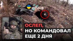 Держались В ОКРУЖЕНИИ 5 дней | Рассказ командира | Опасный Бизнес