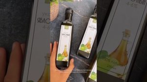 Яблочный уксус