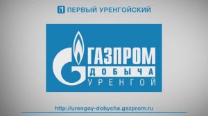 Конкурс кричалок в ГИД. Подводим итоги