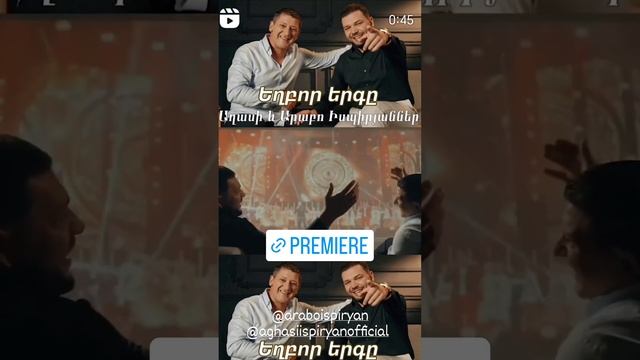 Exbor ergy @AraboIspiryan #araboispiryan #aghasiispiryan смотреть онлайн