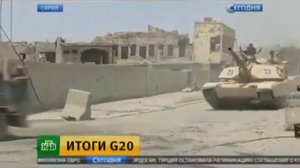 Сирия сегодня 09 07 2017 В Сирии введен режим прекращении огня