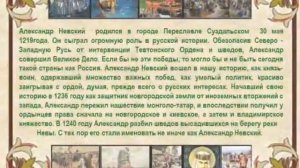 21 сентября — День российской государственности