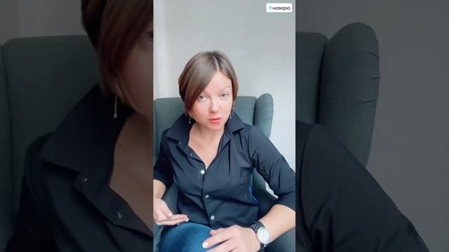 Как простить измену смотреть онлайн