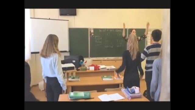Физминутка