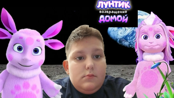 Лунтик возвращение домой обзор. Лунтик возвращение домой обзор