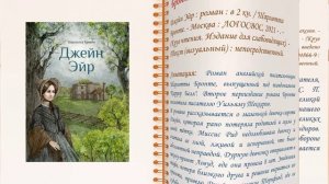 Книги с укрупненным шрифтом