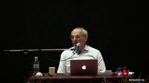 Торсунов О.Г. Как ВЫЙТИ из депрессии? 2017