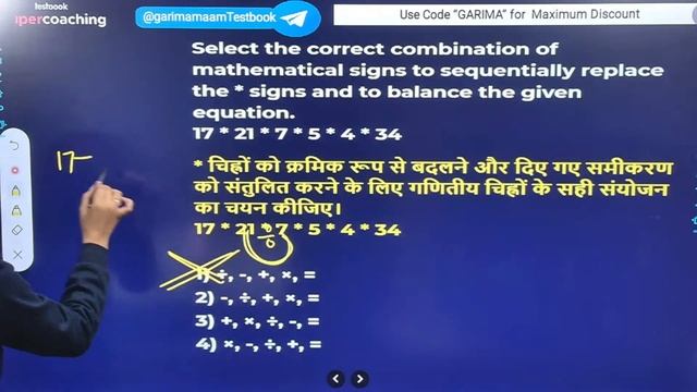 UPP Constable Reasoning | UPP Reasoning Mathematical Operations Tricks | Reasoning by Garima Ma'am