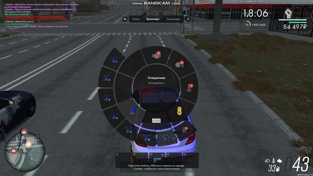 срез