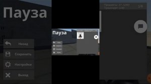 как сохронить чужой сервер в игре hypper