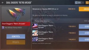 бак в стандофф 2! с тычками!!!