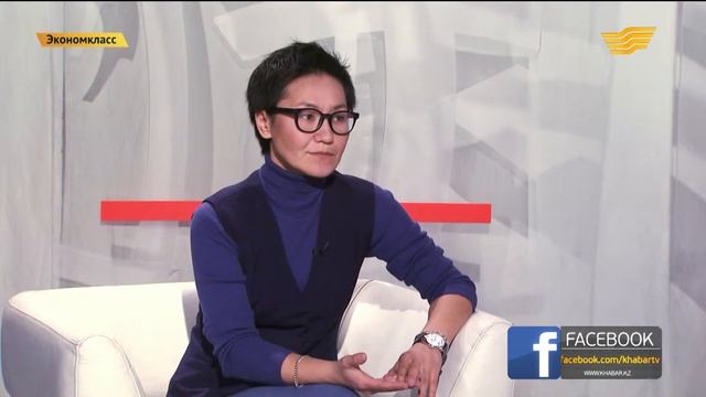 «Экономкласс» 04.04.2016