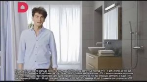 Реклама и анонсы (Домашний, 01.08.2016)