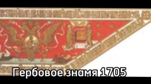 Все флаги России