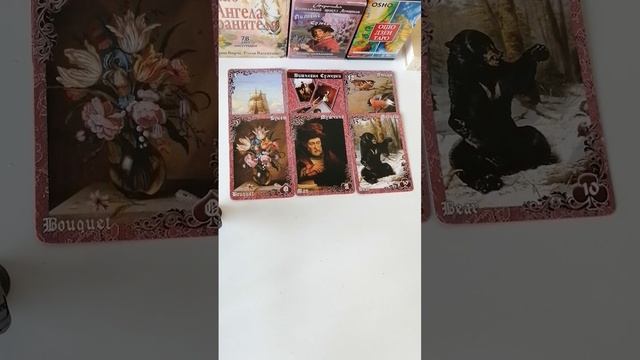 💯🎁🔥Перемены в Судьбе... Что было, что есть, что будет ⁉️#чтопосудьбе