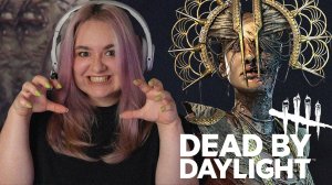 СУРВЫ НАЗВАЛИ МЕНЯ ЧУДОВИЩЕМ | Dead by Daylight