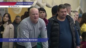 Фестиваль спортивной борьбы «Борьба в школу» прошёл в Нижнем Новгороде